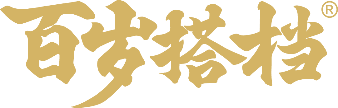 海鋮國際健康產(chǎn)業(yè)發(fā)展（深圳）有限公司